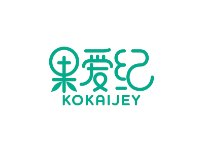 果愛紀 KOKAIJEY