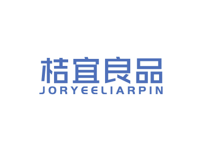 桔宜良品 JORYEELIARPIN