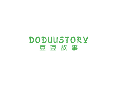 豆豆故事 DODUUSTORY