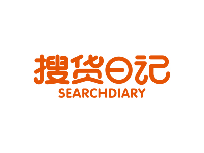 搜貨日記 SEARCHDIARY