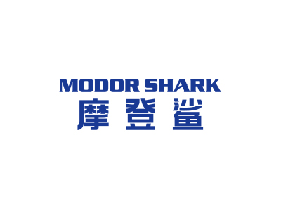 摩登鯊 MODOR SHARK