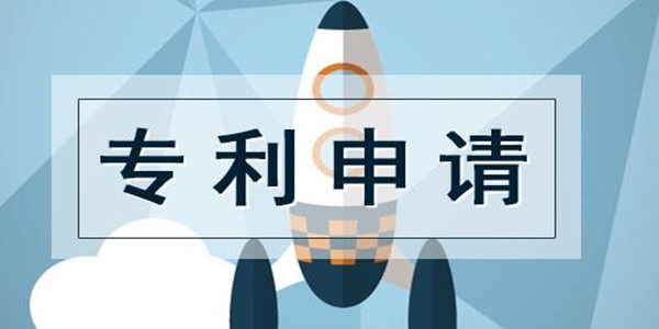 申請(qǐng)專(zhuān)利有什么好處？申請(qǐng)專(zhuān)利流程可以怎么做？