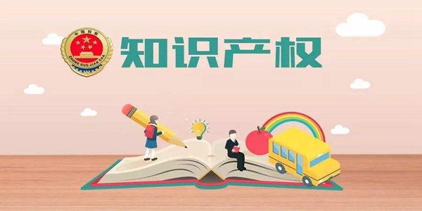 河南科技大學(xué)與河南省知識產(chǎn)權(quán)局舉行共建知識產(chǎn)權(quán)學(xué)院簽約儀式