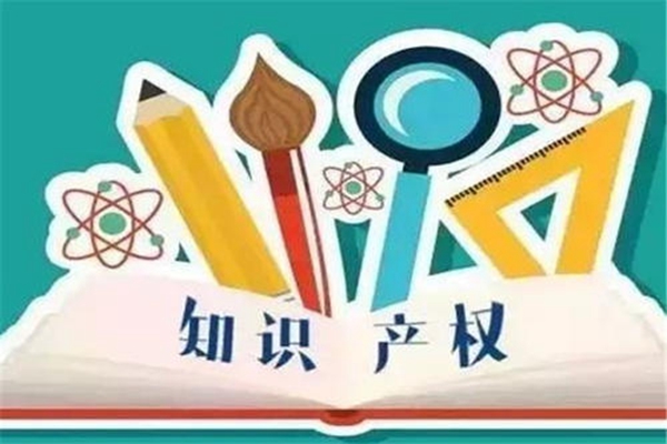 知識產(chǎn)權(quán)公司在做商標轉(zhuǎn)讓時要注意什么？