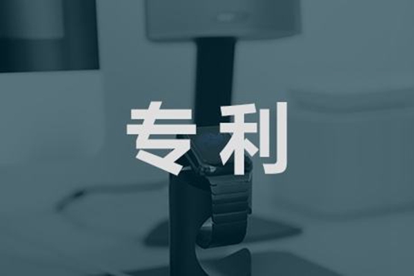 中華全國專利代理人協(xié)會舉辦第七屆知識產(chǎn)權(quán)論壇