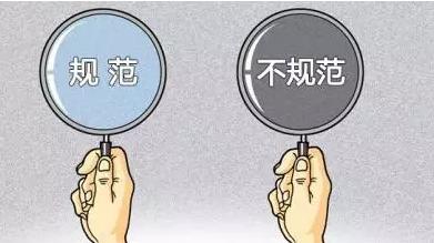 商標使用不規范?問題出在哪里