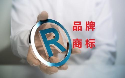 商標(biāo)買賣收哪些費(fèi)用，都多少錢?