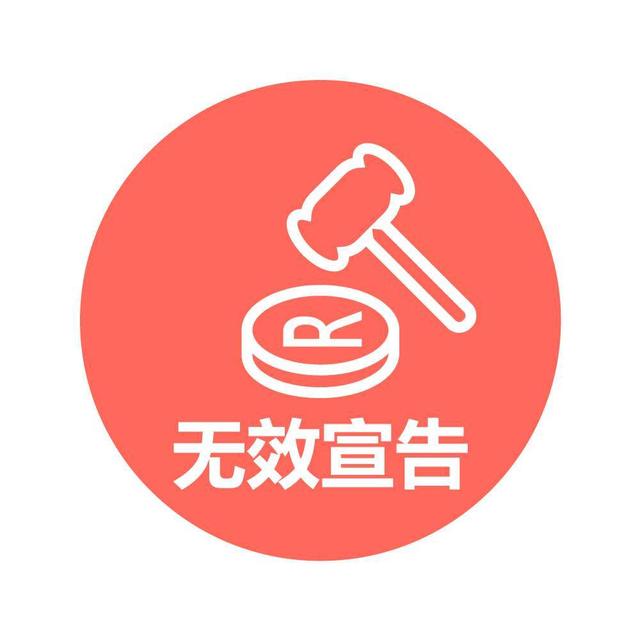 商標(biāo)國(guó)際注冊(cè)的效力是什么？