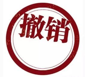 商標(biāo)轉(zhuǎn)讓申請(qǐng)?jiān)撛趺慈コ蜂N？