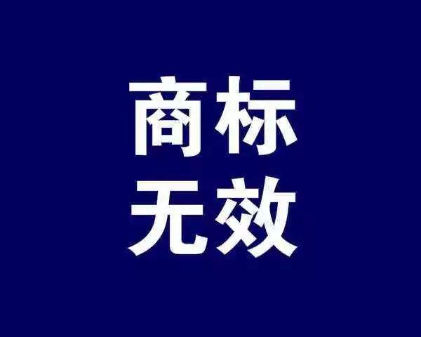 企業(yè)申請商標評審應該具備哪些條件？