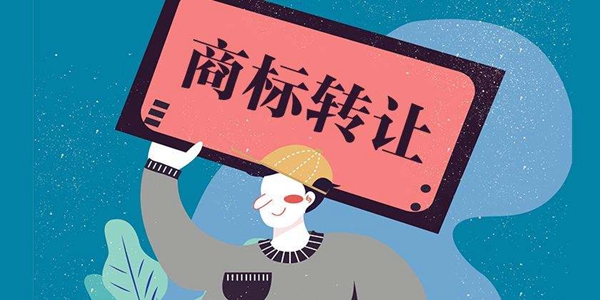 買商標可以改字體嗎？