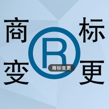 為什么要進(jìn)行商標(biāo)更正申請具體流程是怎樣的？