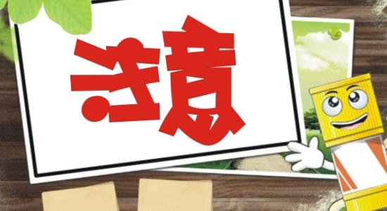 商標(biāo)轉(zhuǎn)讓過程中應(yīng)注意哪些問題？