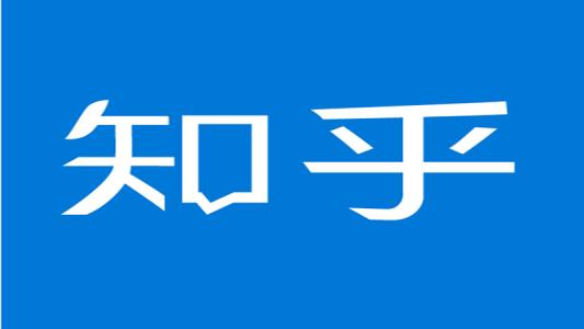 知乎因商標(biāo)侵權(quán)起訴杭州同名公司