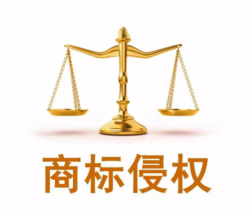 薩萊諾一華人商店假冒商標(biāo)謀取巨額利潤