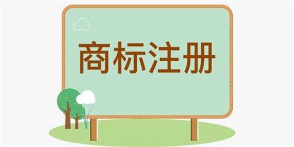 商標(biāo)注冊使用黑白商標(biāo)的好處有哪些？你知道嗎？