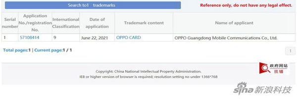 OPPO申請“OPPO Card”商標