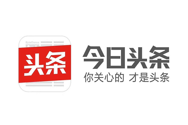 “頭條”商標(biāo)糾紛案二審宣判：不屬于字節(jié)跳動！