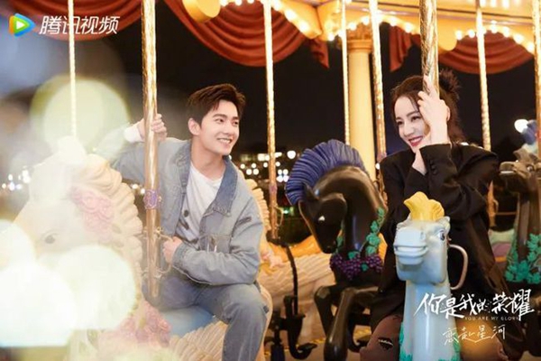 《你是我的榮耀》商標已申請