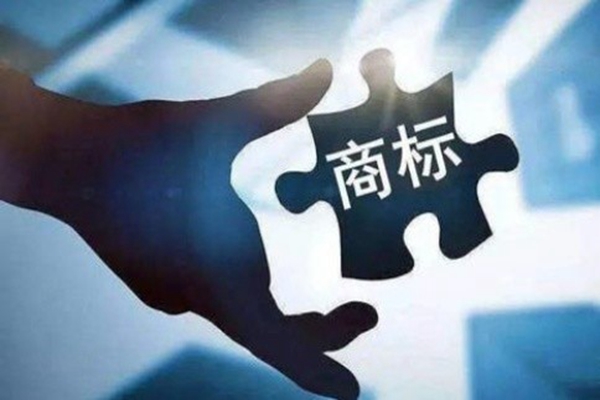 服務商標和企業(yè)名稱有哪些不同之處？