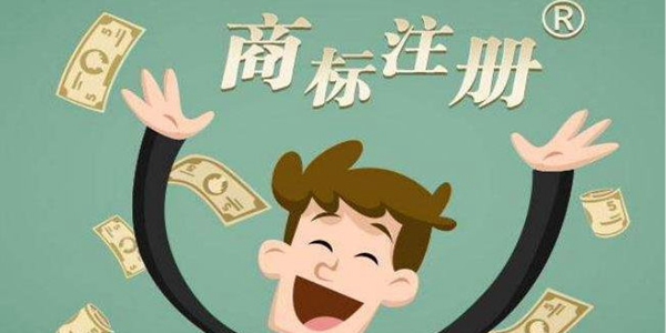 注冊(cè)商標(biāo)查詢的重要性你知道有哪些嗎？