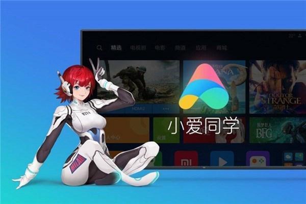 小米注冊“小愛女友”商標