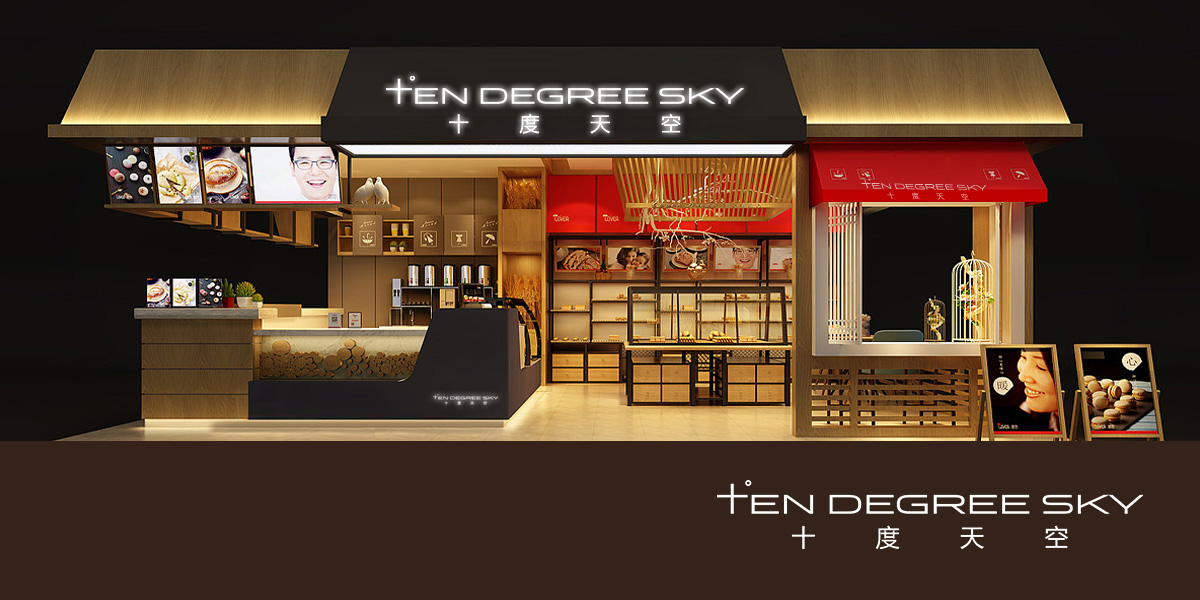 十度天空 十EN DEGREE SKY