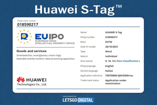 華為申請Huawei S-Tag商標