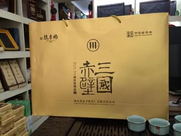 湖北“赤壁青磚茶”入選第一批地理標(biāo)志運(yùn)用促進(jìn)重點(diǎn)聯(lián)系指導(dǎo)名錄