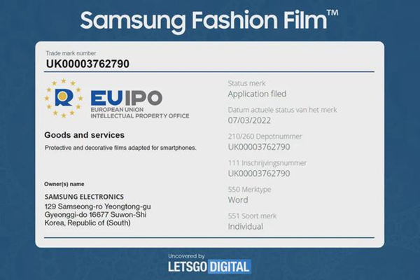 三星申請“Fashion Film”商標