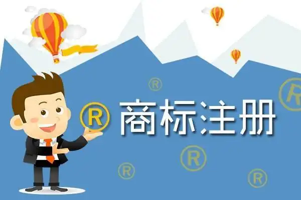 全類商標適合什么樣的企業(yè)申請？