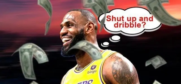 詹姆斯把“閉嘴，好好打球”注冊成商標