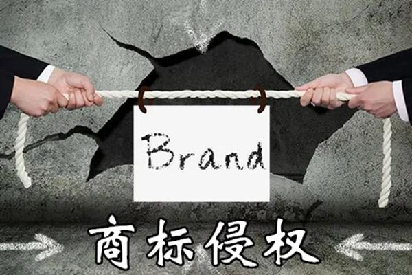 商標(biāo)侵權(quán)處以罰款的標(biāo)準(zhǔn)是什么？