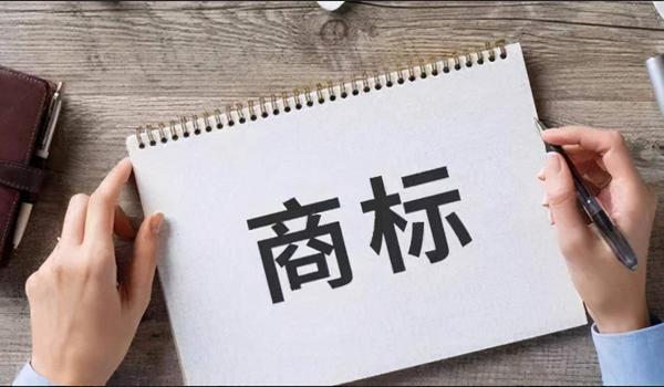 為什么會有特價(jià)商標(biāo)？