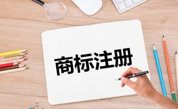 哪些三維商標(biāo)不能注冊立體商標(biāo)？