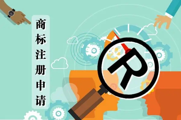 個(gè)體可以注冊(cè)多個(gè)商標(biāo)嗎？