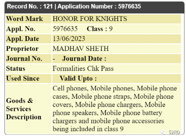榮耀在印度申請注冊“Honor for Knights”商標(biāo)