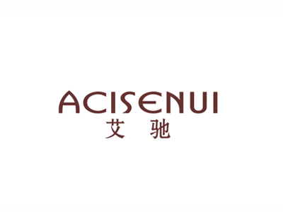 艾馳 ACISENUI