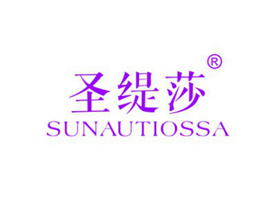 圣緹莎 SUNAUTIOSSA