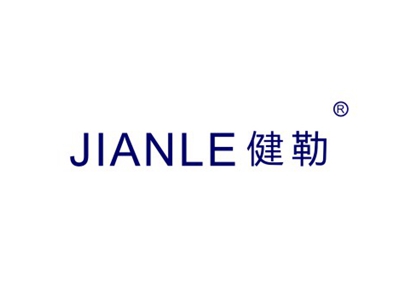 保健品是多少类商标