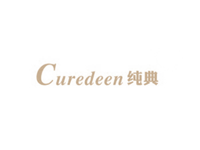 純典 CUREDEEN