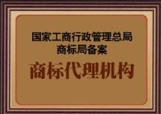 商標(biāo)注冊(cè)證書到期了該怎么辦？商標(biāo)怎么辦理…