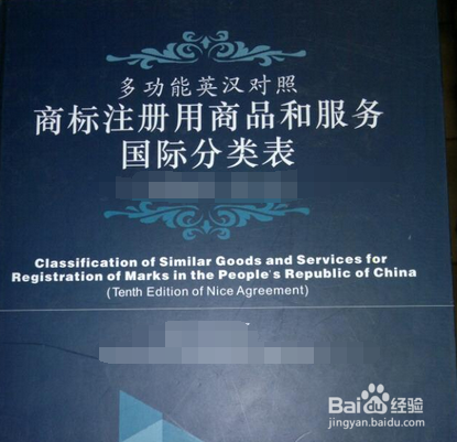 商標(biāo)注冊證書到期了該怎么辦？商標(biāo)怎么辦理續(xù)展