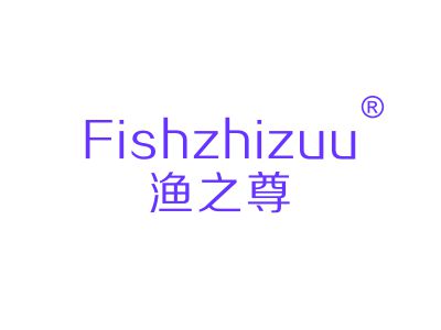 漁之尊 FISHZHIZUU