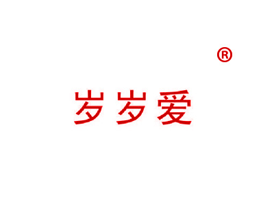 標(biāo)谷網(wǎng)歲歲愛(ài)