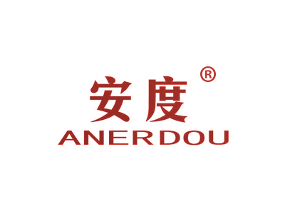 安度 ANERDOU