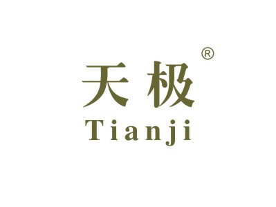 运动水壶商标转让