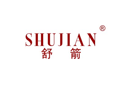 日用品商標(biāo)轉(zhuǎn)讓-日用品商標(biāo)注冊哪一類