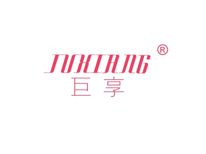 助听器是多少类商标