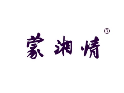 餐飲類注冊(cè)商標(biāo)類別保護(hù)建議